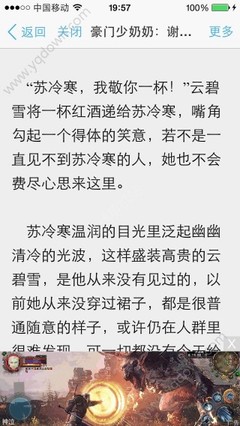 菲律宾洗黑名单需要做指纹鉴定吗 为您详细解答